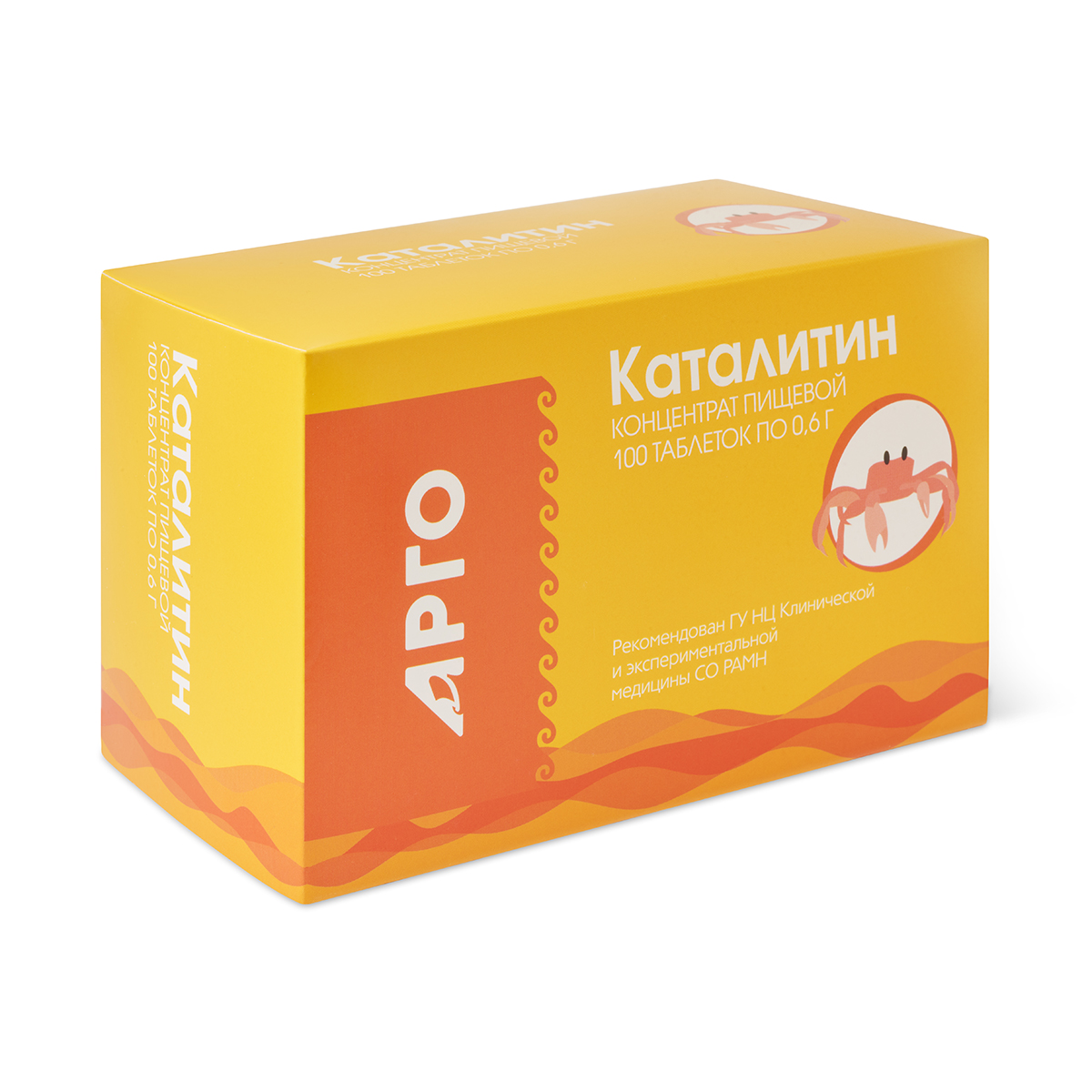 Концентрат пищевой «Каталитин», таблетки, 100 шт738_Katalitin100sht_02