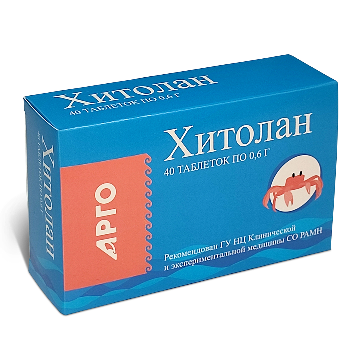Концентрат пищевой «Хитолан», таблетки, 40 шт740_Kontsentrat-pishchevoy-_KHitolan_vmesto-705