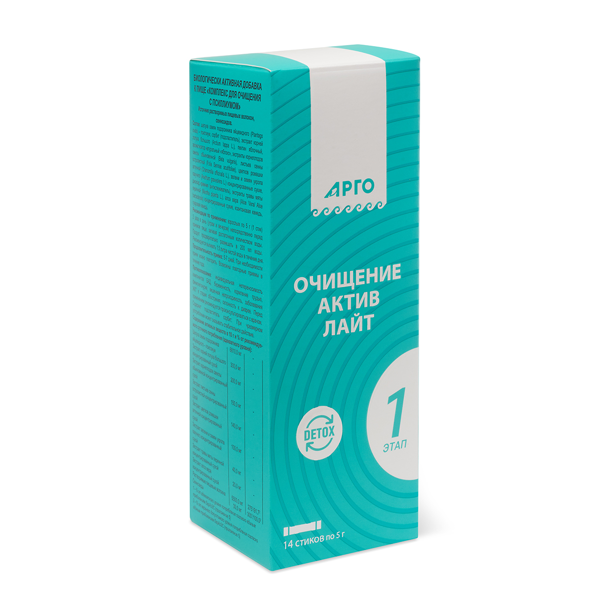 Очищение Актив Лайт 1 этап, 14 стиков по 5 г 3559_Ochishchenie-Aktiv-Layt_3